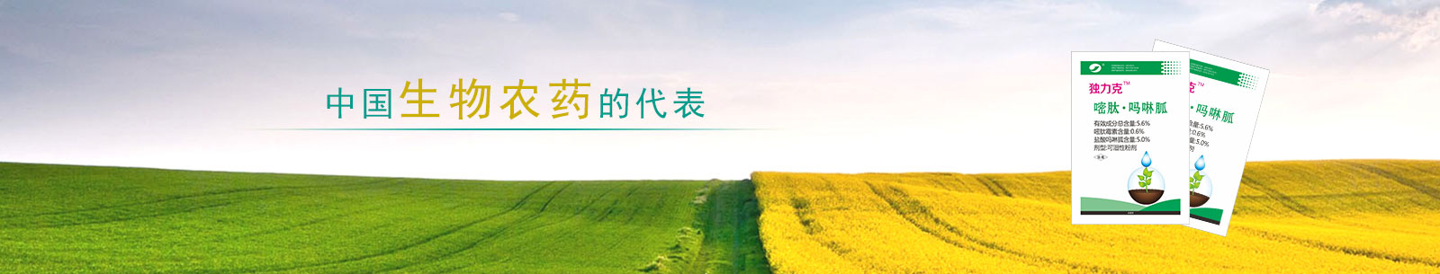 萍鄉市紅土地腐植酸有限公司